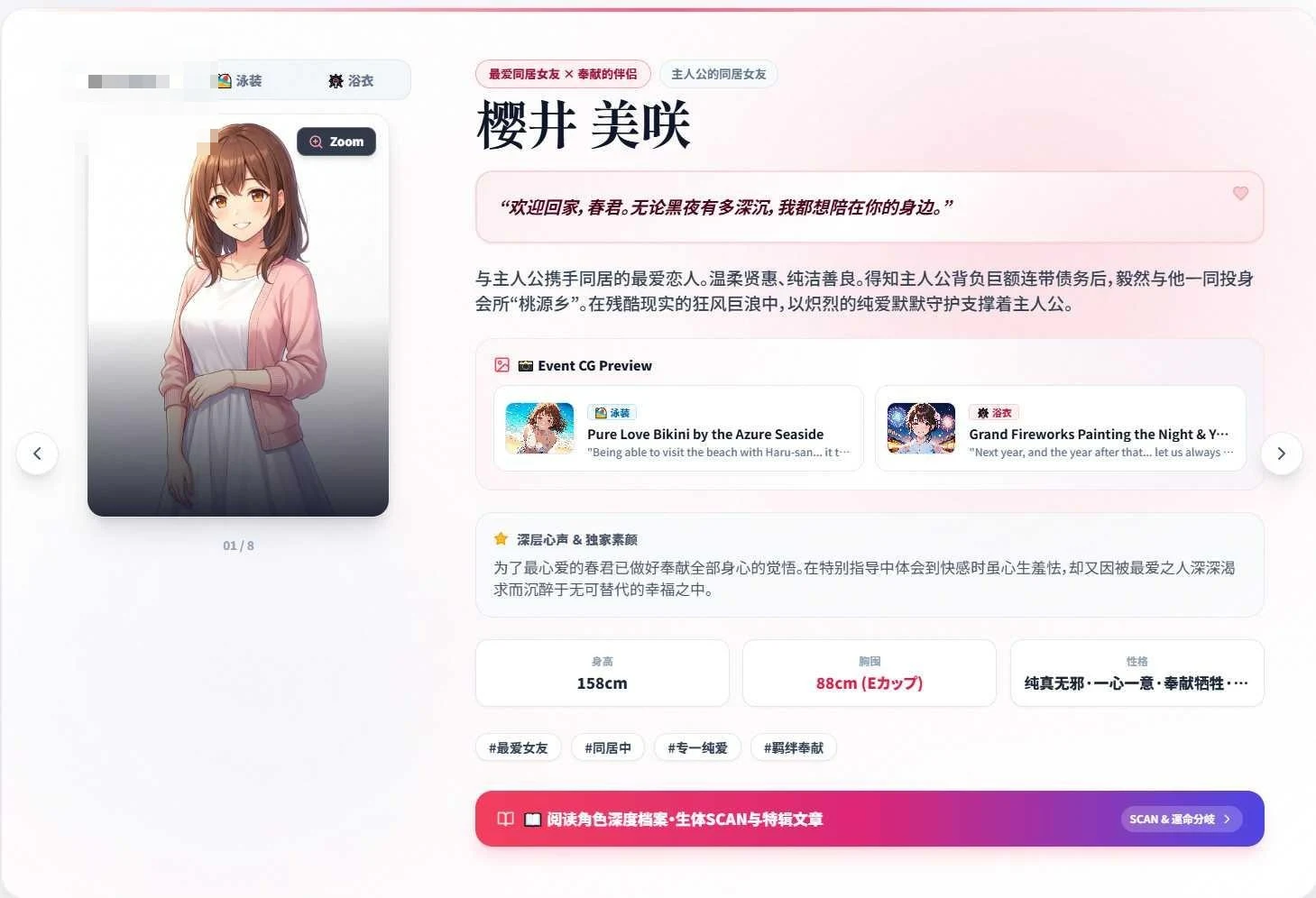 青空Refrain ~与你共绘的桃源乡~ 〔官方中文版〕【日系SLG/官中/经营】【pc】