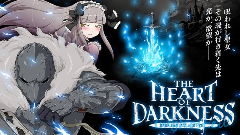 黑暗之心THE HEART OF DARKNESS【黑魂同人】V1.21 (精品RPG/600M/更新)