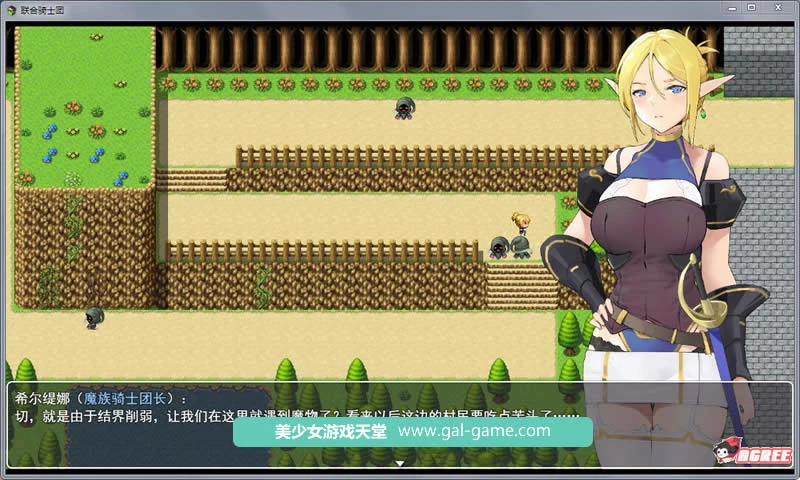 【国产RPG/中文/2D手绘】联合骑士团:中文步兵版【新作/PC+安卓版/精美画风】【500M】 畅玩游戏 预览第4张-XACG动漫资源社——中文ACG动漫游戏社区