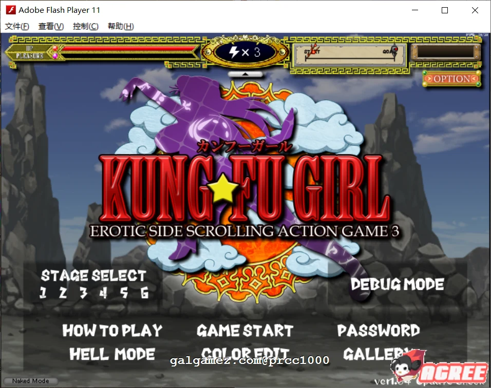 功夫少女！Kung fu Girl Ver1.00正式版 [全动态/ACT] 全系列作品合集 {450M} 更新
