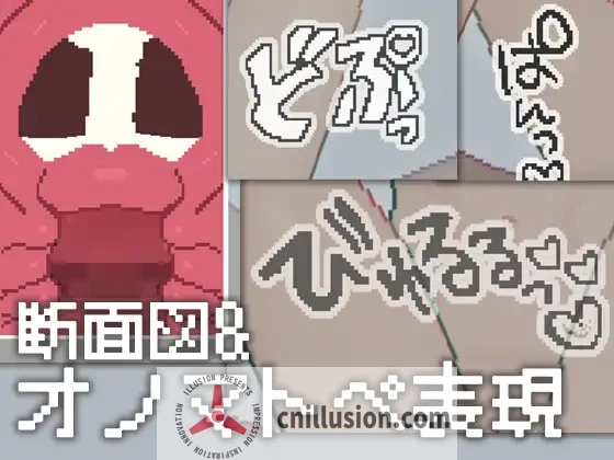 [睡眠触摸模拟] Sleep Touch Sim / お触り睡眠●シミュ {微云|直链}