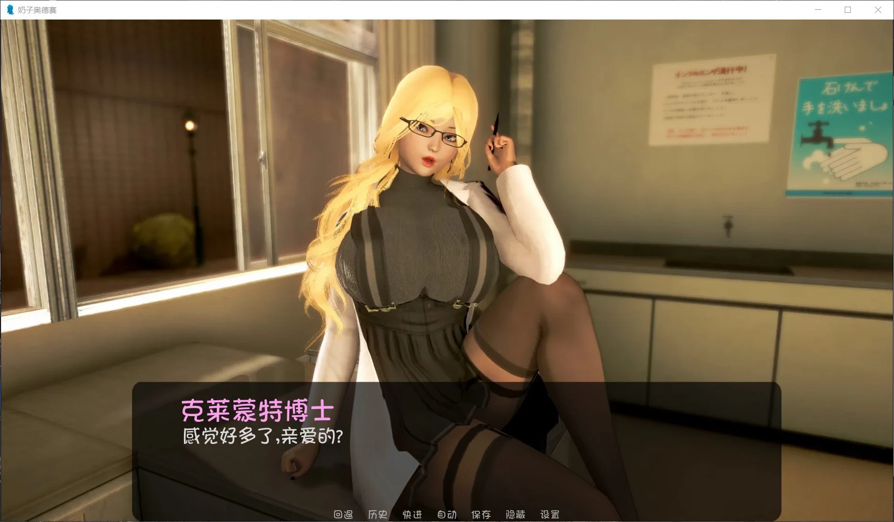 极建模SLG/汉化/全动态】奇幻历险记~V0.31a 精翻汉化版【PC+安卓/3.5G/大更新】 畅玩游戏 预览第4张-XACG动漫资源社——中文ACG动漫游戏社区 极建模SLG/汉化/全动态】奇幻历险记~V0.31a 精翻汉化版【PC+安卓/3.5G/大更新】 畅玩游戏 预览第4张