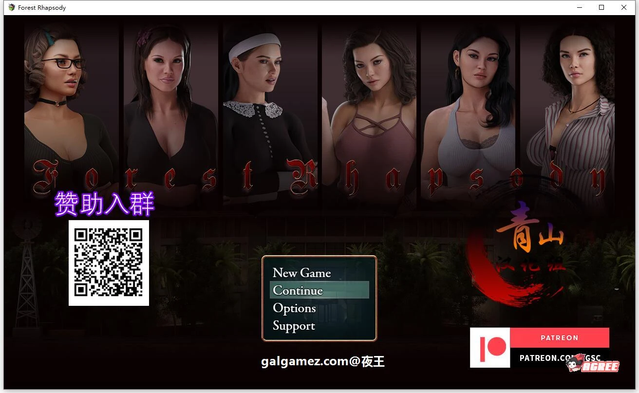 森林狂想曲 V0.5 精翻汉化版[新汉化/900M]
