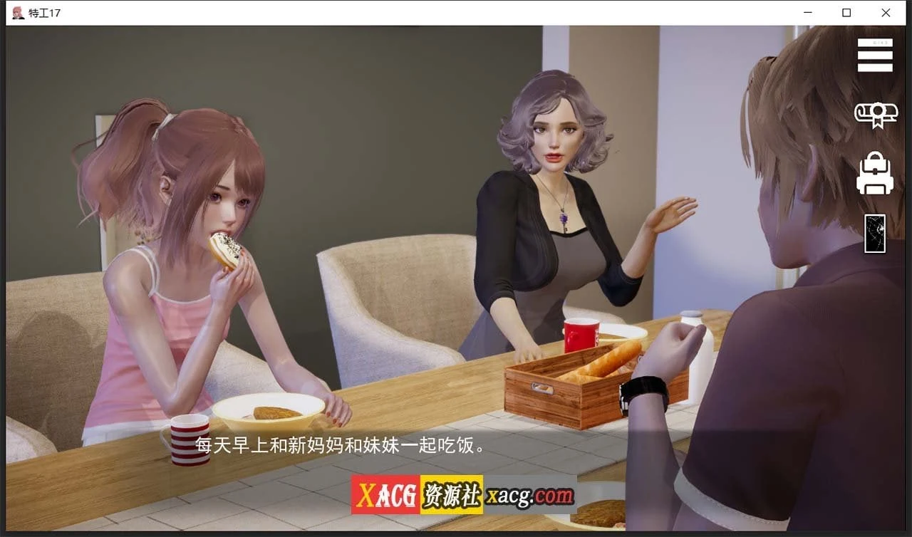 【欧美SLG/汉化/动态】特工17 V14.3 双端汉化版【PC+安卓/2.5G】 畅玩游戏 预览第9张