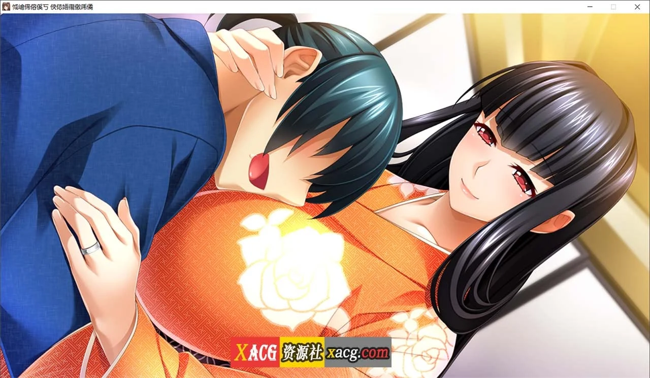 【日系ADV/汉化/CV】新妻珂由美 新妻こよみ V1.6 AI汉化版+全CG存档【PC/7G】 畅玩游戏 预览第11张-XACG动漫资源社——中文ACG动漫游戏社区