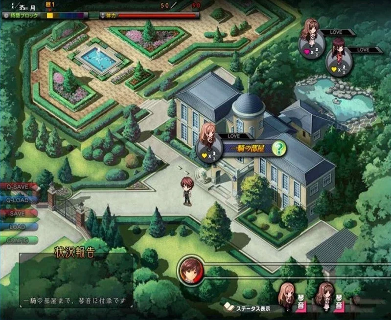 母娘奇馆 Ver2.8 最终完整汉化版+存档+攻略+全CG包 [SLG+ADV大作/汉化/动态CG] (4G)