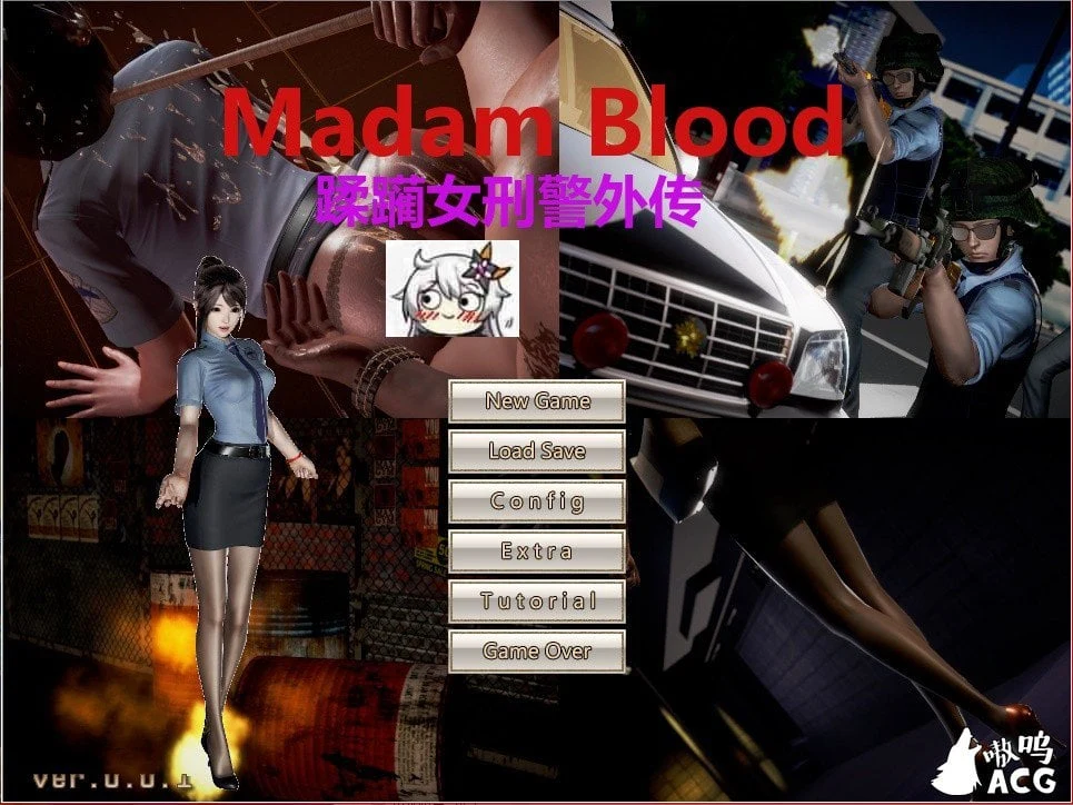 罪魇Madam Blood女警故事 国产经营SLG新作 [3G/全系列漫画小说] (附漫画小说)