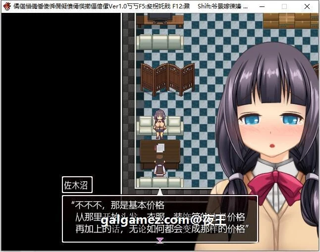 【爆款SLG/汉化/全动态CV】超涩情女主播雪乃酱!云汉化版+全CG存档【新汉化/1.2G】 畅玩游戏 预览第9张-XACG动漫资源社——中文ACG动漫游戏社区 【爆款SLG/汉化/全动态CV】超涩情女主播雪乃酱!云汉化版+全CG存档【新汉化/1.2G】 畅玩游戏 预览第9张
