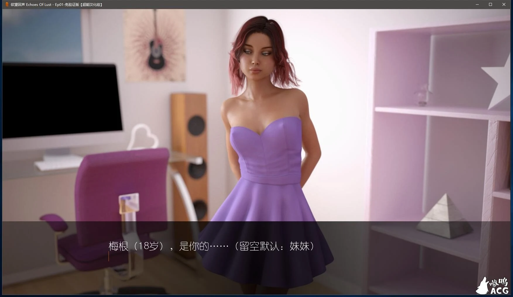 【欧美SLG/汉化/动态】欲望回声：全九章完结 PC+安卓精翻汉化作弊版【3.3G/更新】 畅玩游戏 预览第6张