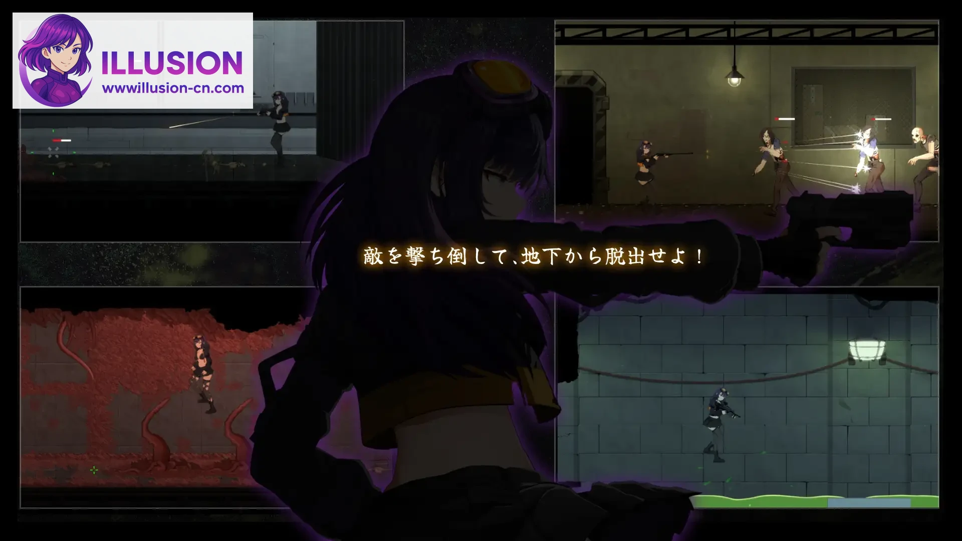 细胞领域 CelSector v1.1.2 官中全CG回想【PC-RPG/精品ACT/怀孕】[FM微云/500M]
