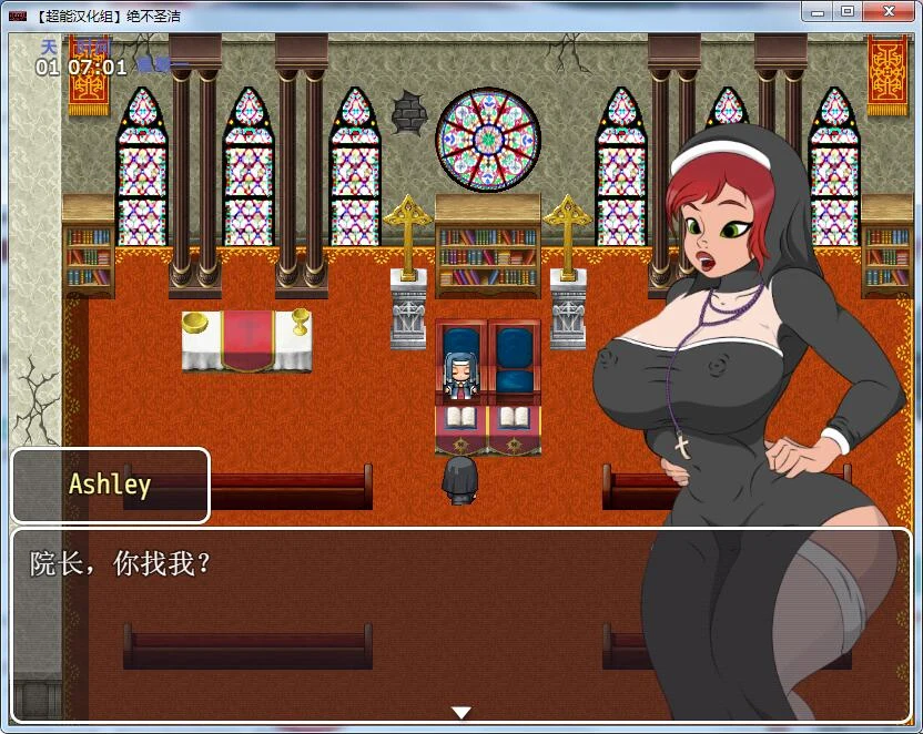 【欧美RPG/英文+汉化/动态CG】绝不圣洁 Never Saint V1.4 官方英文版 + 0.7精翻汉化版 【2G/PC+安卓模拟器】 畅玩游戏 预览第3张-XACG动漫资源社——中文ACG动漫游戏社区 【欧美RPG/英文+汉化/动态CG】绝不圣洁 Never Saint V1.4 官方英文版 + 0.7精翻汉化版 【2G/PC+安卓模拟器】 畅玩游戏 预览第3张