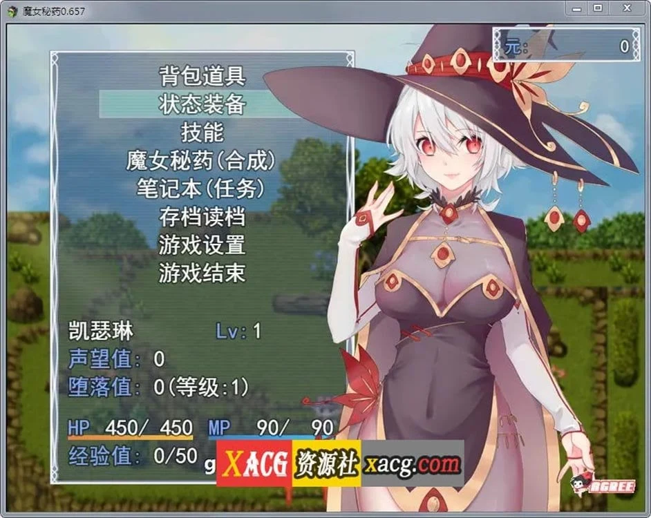 【国产RPG/中文/步兵中文CV】魔女秘药Ver1.12 官方中文版【更新/1.1G】 畅玩游戏 预览第9张-XACG动漫资源社——中文ACG动漫游戏社区 【国产RPG/中文/步兵中文CV】魔女秘药Ver1.12 官方中文版【更新/1.1G】 畅玩游戏 预览第9张