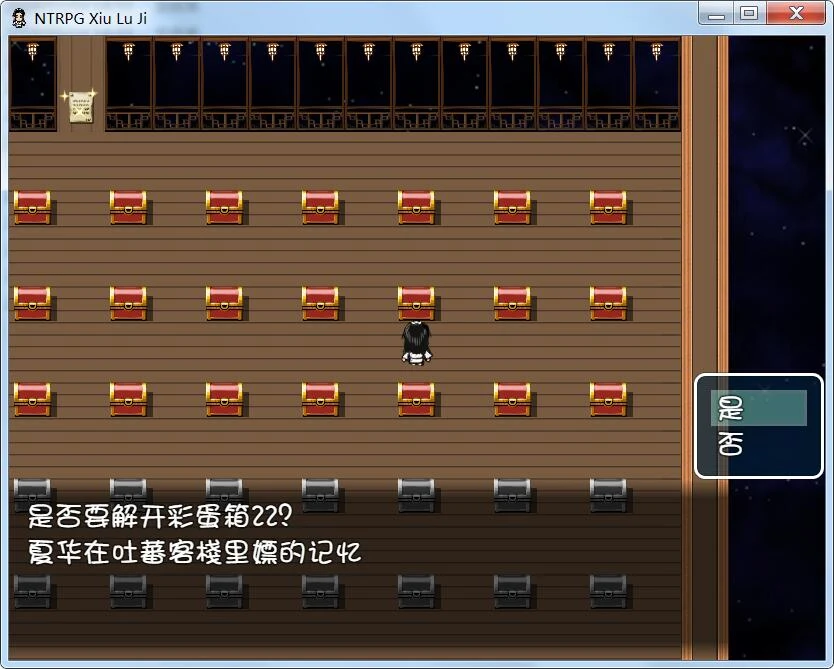 【究极古风NTR/官中】修绿记! 绿帽修仙!法力无边!汉化版【347M】 畅玩游戏 预览第5张-XACG动漫资源社——中文ACG动漫游戏社区 【究极古风NTR/官中】修绿记! 绿帽修仙!法力无边!汉化版【347M】 畅玩游戏 预览第5张