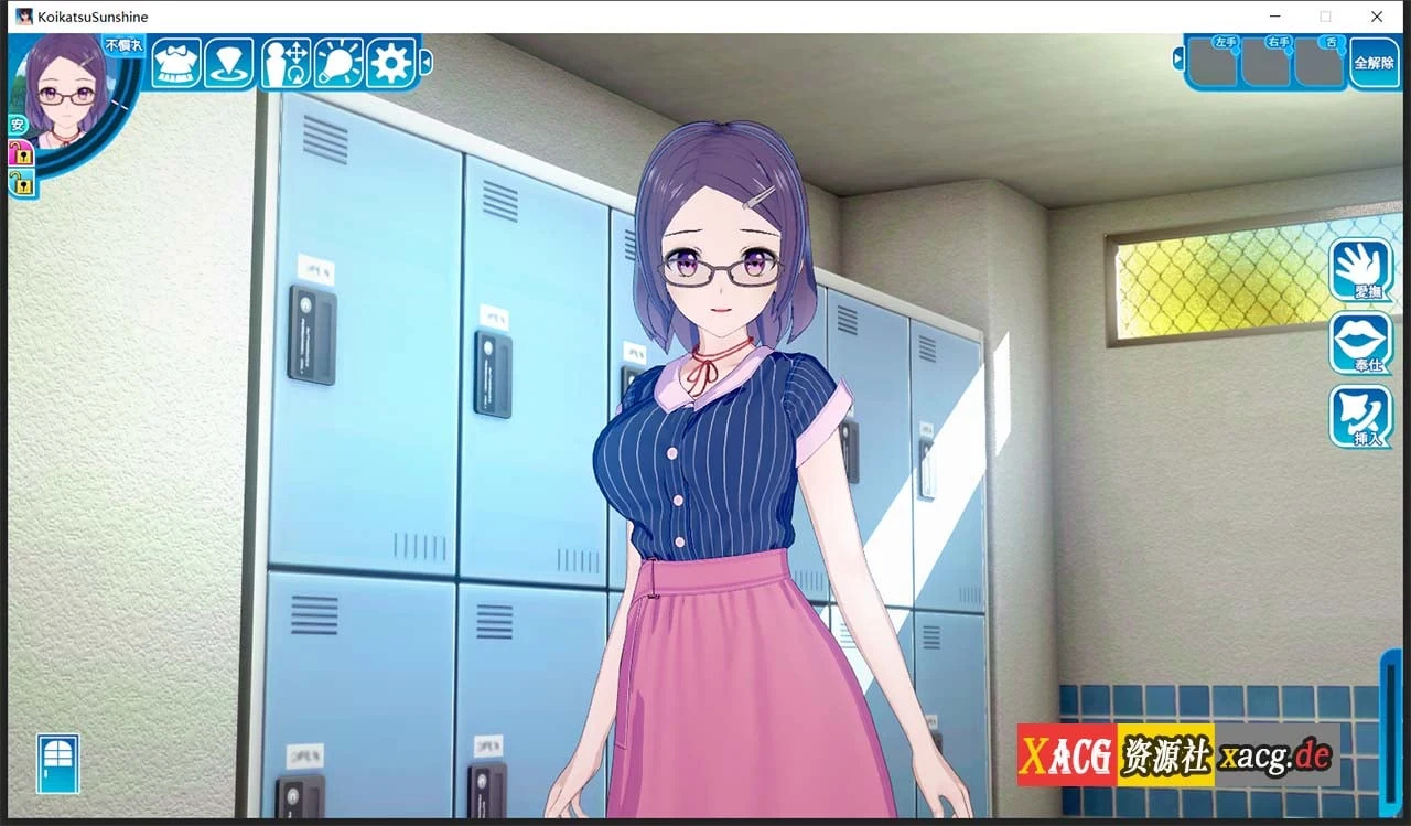 【I社3D大作/汉化/步兵】恋活2:幸福阳光!Koikatsu Sunshine 云汉化去码版【20G/更新】 畅玩游戏 预览第8张-XACG动漫资源社——中文ACG动漫游戏社区 【I社3D大作/汉化/步兵】恋活2:幸福阳光!Koikatsu Sunshine 云汉化去码版【20G/更新】 畅玩游戏 预览第8张
