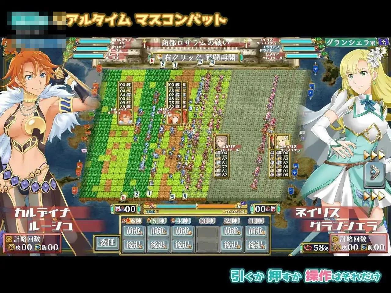 奇幻战略战术模拟：叛逃者们 / Deserter's 【FM/百度云】【SLG】 动态+精翻 pc