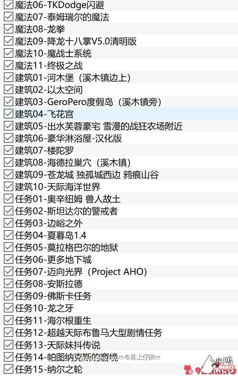 【3D巨作/中文】上古卷轴5 V11公开版:实验室与游戏性完美结合【220G/超级新整合】 畅玩游戏 预览第12张-XACG动漫资源社——中文ACG动漫游戏社区 【3D巨作/中文】上古卷轴5 V11公开版:实验室与游戏性完美结合【220G/超级新整合】 畅玩游戏 预览第12张