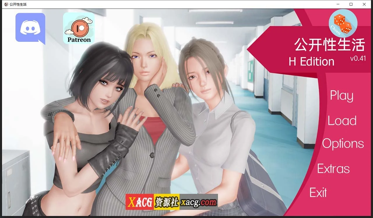 调教大师 V0.44 汉化作弊版 [欧美SLG/动态]