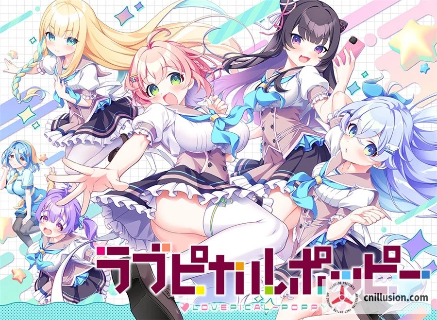 缘起甜韵趣恋丛生！LOVEPICAL-POPPY！[PC步兵版+全CG存档]（无码官中精品ADV）
