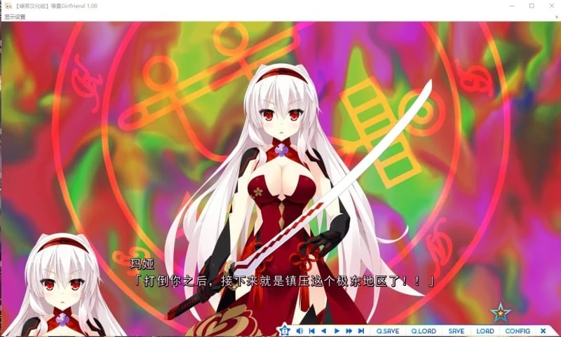 【ADV/汉化】宿星 1-3 完整汉化版(全CV/新汉化)【6.8G】 畅玩游戏 预览第8张-XACG动漫资源社——中文ACG动漫游戏社区 【ADV/汉化】宿星 1-3 完整汉化版(全CV/新汉化)【6.8G】 畅玩游戏 预览第8张