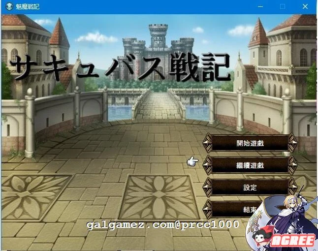 魅魔战纪 官方中文版 [战棋SRPG/中文/动态CG] {800M} (更新至7章汉化)