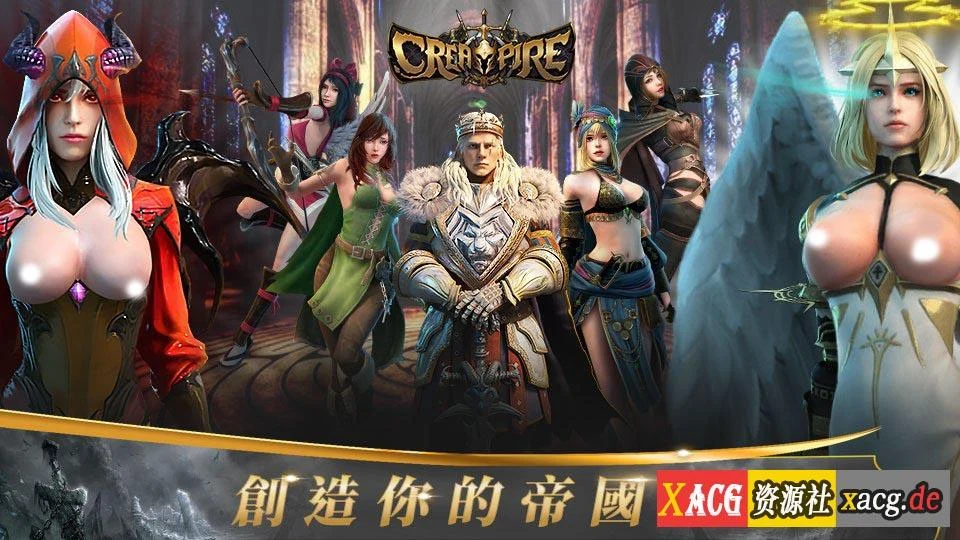 融合世纪 中文手游 实时战略 安卓版 [全新力作]