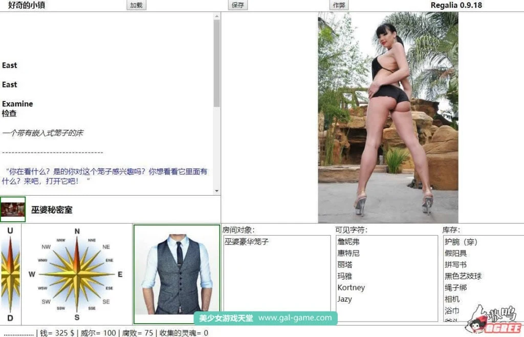 好奇的小镇 V1.0.0 HTML版 [欧美/中翻/1.3G]（更新）