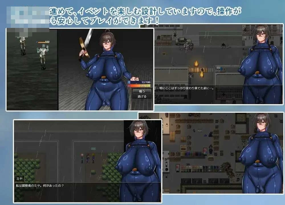 情感纠葛冒险者美雅 / NTR冒险者米娅 [AI汉化+动态] [PC] [RPG/情感纠葛/成熟女性] [1.03G/百度云/FM]
