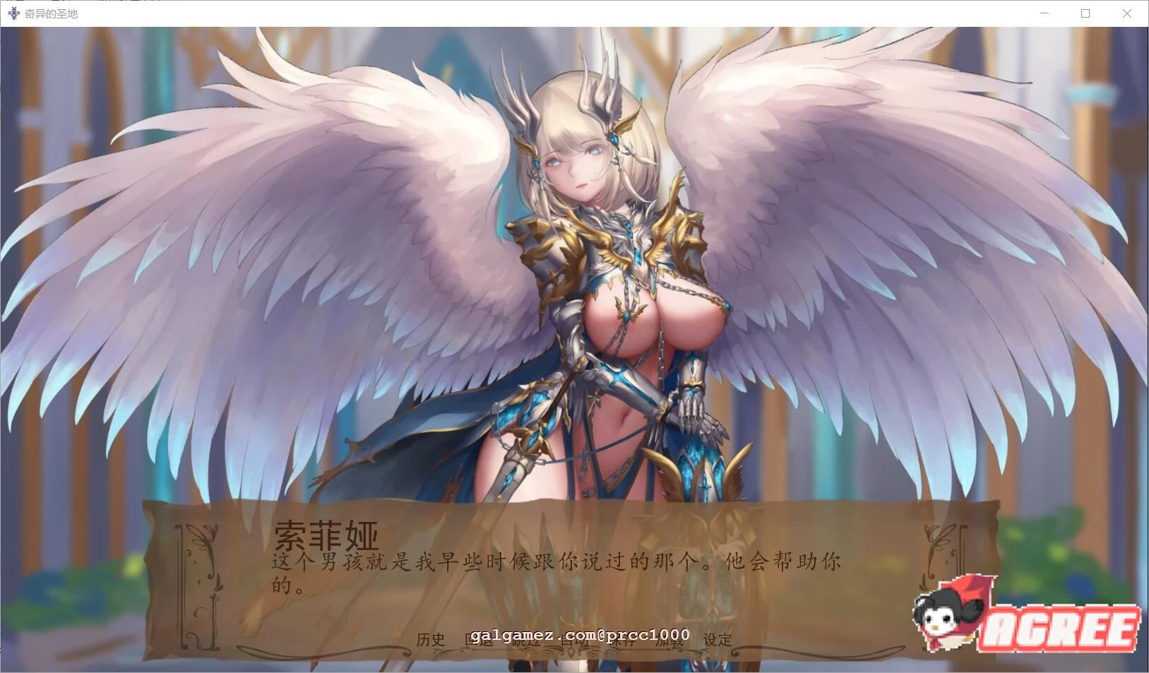 【SLG/汉化/全动态】奇异的圣地~圣屌降临V14 精翻汉化版【PC+安卓/4G/极致精美】 畅玩游戏 预览第6张-XACG动漫资源社——中文ACG动漫游戏社区 【SLG/汉化/全动态】奇异的圣地~圣屌降临V14 精翻汉化版【PC+安卓/4G/极致精美】 畅玩游戏 预览第6张