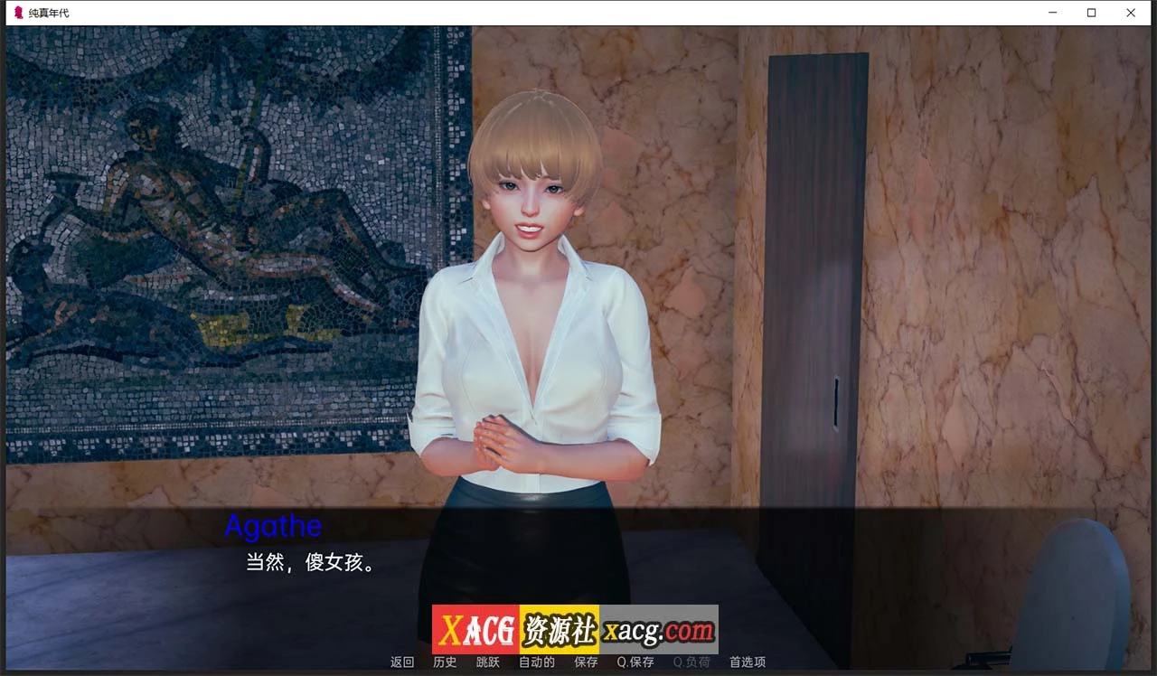 【亚洲风SLG/汉化/动态】纯真年代 V0.2 汉化版【PC+安卓/3G/新汉化】 畅玩游戏 预览第3张-XACG动漫资源社——中文ACG动漫游戏社区 【亚洲风SLG/汉化/动态】纯真年代 V0.2 汉化版【PC+安卓/3G/新汉化】 畅玩游戏 预览第3张
