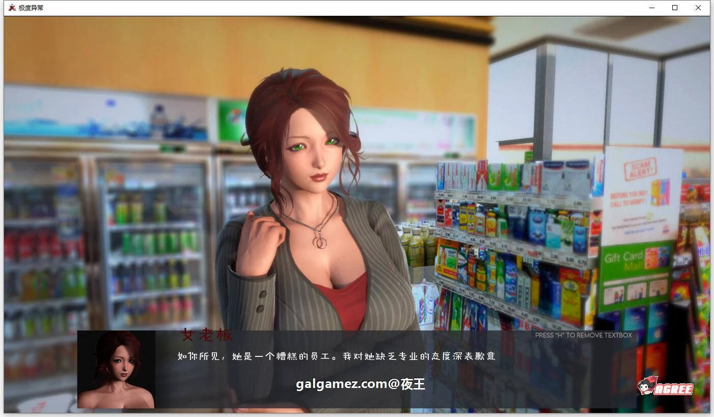 【沙盒解谜/汉化/HS2引擎动态】超自然异常 V3.3 精翻汉化版★HS2引擎【新汉化/PC+安卓/5.6G】 畅玩游戏 预览第3张-XACG动漫资源社——中文ACG动漫游戏社区 【沙盒解谜/汉化/HS2引擎动态】超自然异常 V3.3 精翻汉化版★HS2引擎【新汉化/PC+安卓/5.6G】 畅玩游戏 预览第3张