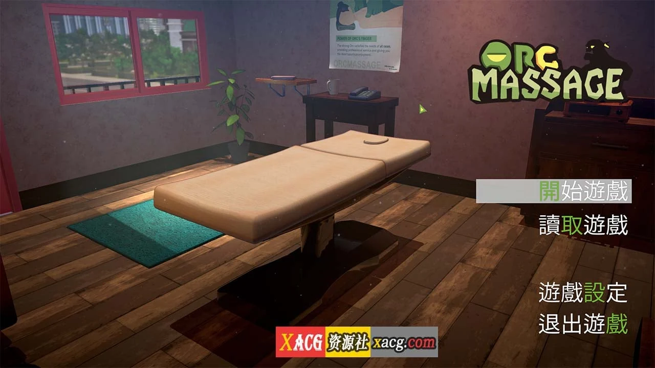 【3D互动/中文/全动态】兽人按摩店?V0.52 官方中文版【更新/7.6G】 畅玩游戏 预览第1张-XACG动漫资源社——中文ACG动漫游戏社区 【3D互动/中文/全动态】兽人按摩店?V0.52 官方中文版【更新/7.6G】 畅玩游戏 预览第1张