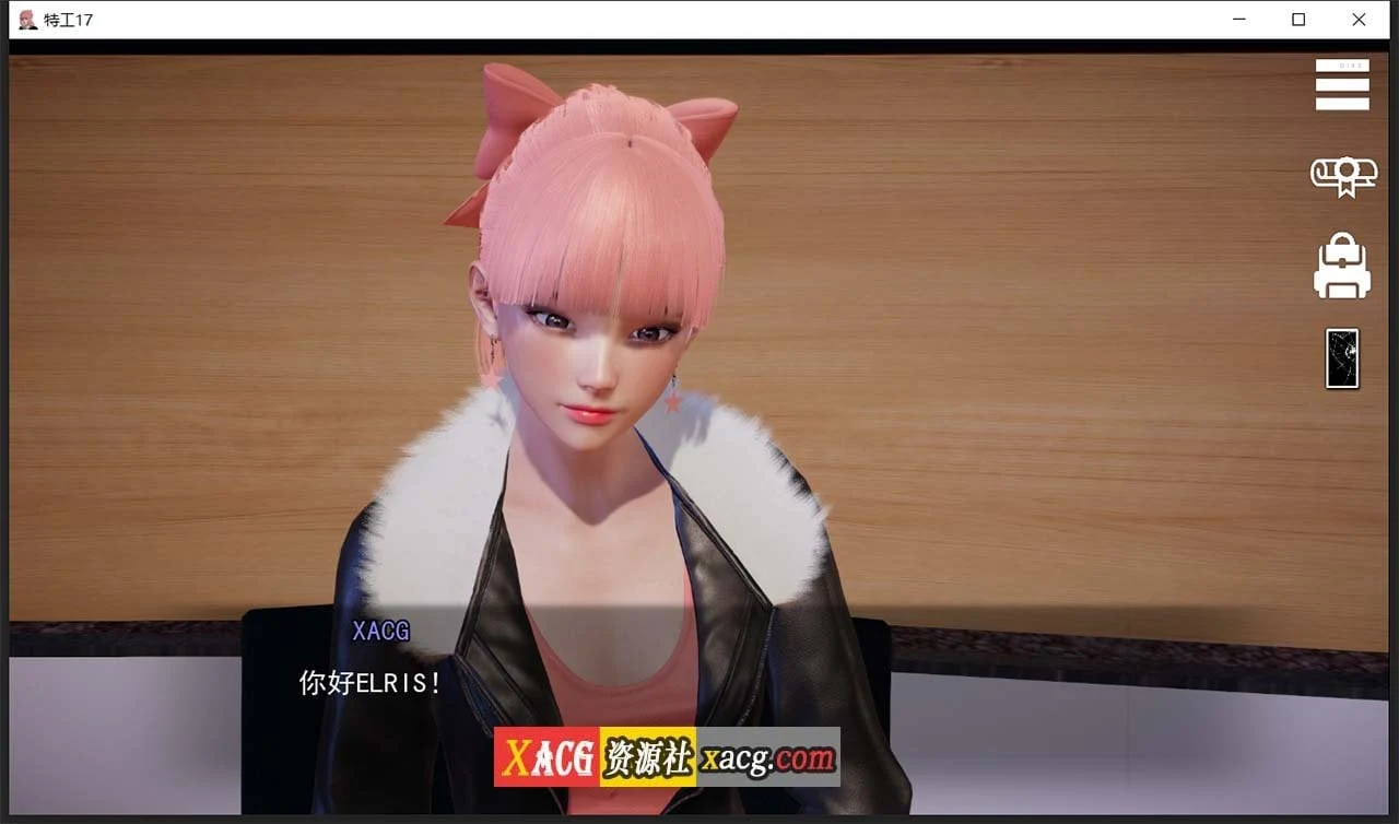 【欧美SLG/汉化/动态】特工17 V14.3 双端汉化版【PC+安卓/2.5G】 畅玩游戏 预览第4张