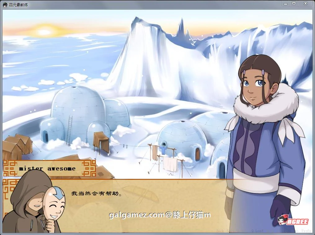 【2D沙盒SLG/汉化/动态】降世神通:四元素训练师 V0.9.0C 汉化版【PC+安卓/1.6G】 畅玩游戏 预览第2张-XACG动漫资源社——中文ACG动漫游戏社区 【2D沙盒SLG/汉化/动态】降世神通:四元素训练师 V0.9.0C 汉化版【PC+安卓/1.6G】 畅玩游戏 预览第2张