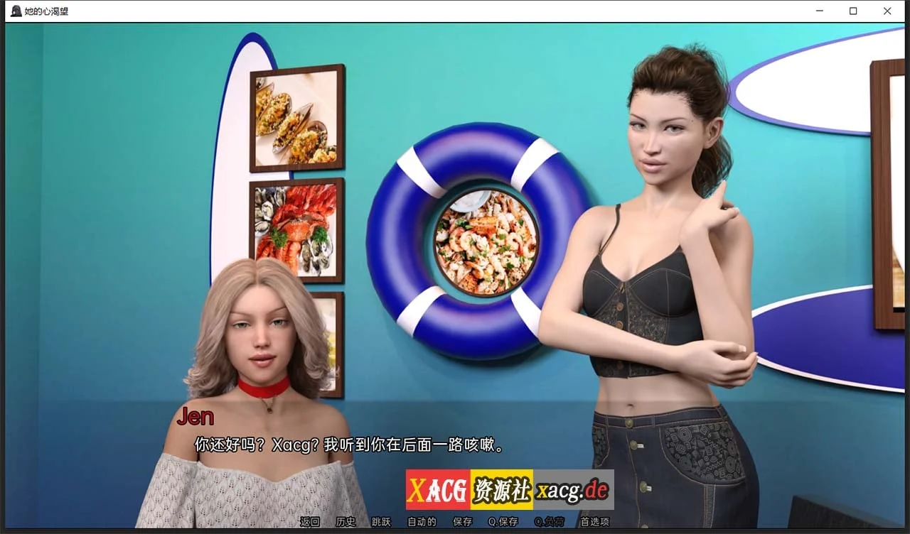 【欧美SLG/汉化/动态】她的心愿 V0.16 汉化版【PC+安卓/2G】 畅玩游戏 预览第2张-XACG动漫资源社——中文ACG动漫游戏社区 【欧美SLG/汉化/动态】她的心愿 V0.16 汉化版【PC+安卓/2G】 畅玩游戏 预览第2张