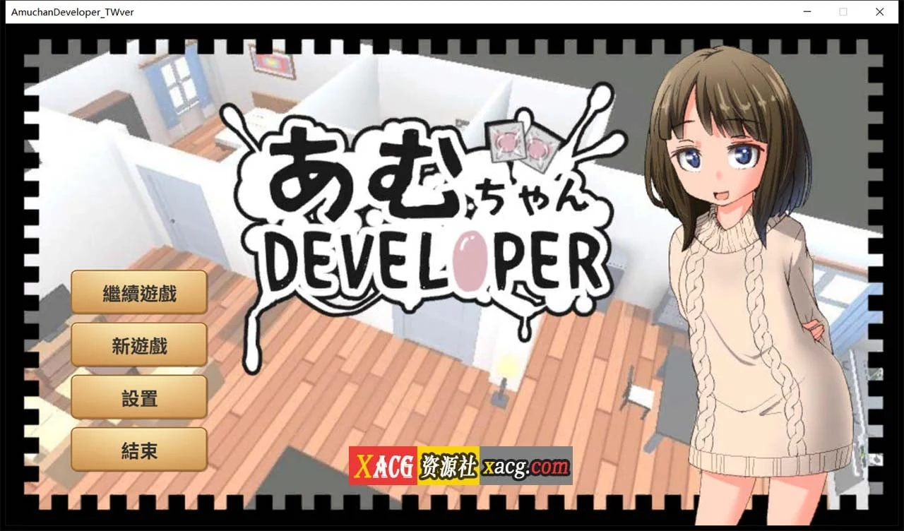 亚梦あむちゃんDEVELOPERDL 官方中文版 养成SLG/动态/官中 [270M]