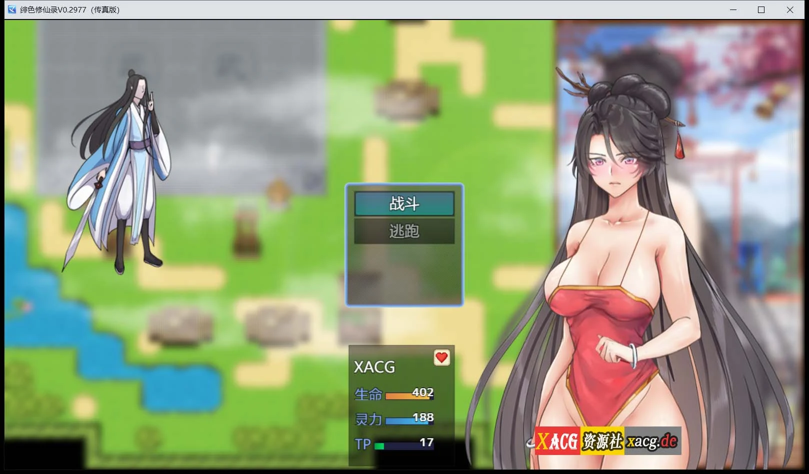 【国人RPG/中文/CV】绯色修仙录 Ver0.3860 官方中文步兵版【1月更新/1G】 畅玩游戏 预览第11张-XACG动漫资源社——中文ACG动漫游戏社区 【国人RPG/中文/CV】绯色修仙录 Ver0.3860 官方中文步兵版【1月更新/1G】 畅玩游戏 预览第11张