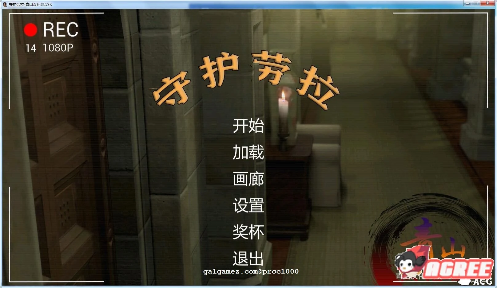 【欧美SLG/汉化/动态】Goons Raid Her 守护劳拉-V1.0 精翻汉化完结版+动画攻略+作弊代码【3G】 畅玩游戏 预览第1张-XACG动漫资源社——中文ACG动漫游戏社区 【欧美SLG/汉化/动态】Goons Raid Her 守护劳拉-V1.0 精翻汉化完结版+动画攻略+作弊代码【3G】 畅玩游戏 预览第1张
