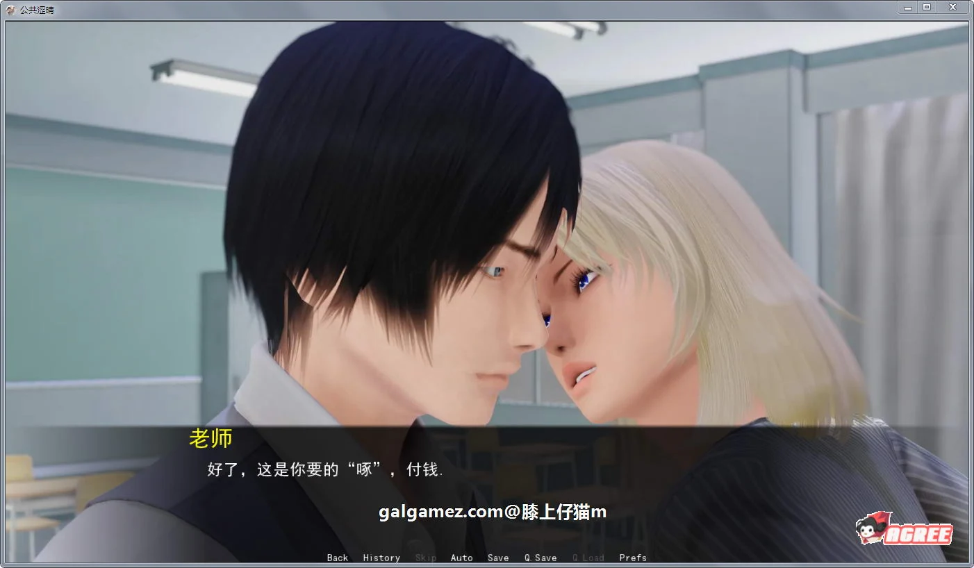 【沙盒SLG/汉化】公共色晴!Ver0.30 精修汉化版+全CG【新汉化/PC+安卓/1G】 畅玩游戏 预览第3张-XACG动漫资源社——中文ACG动漫游戏社区 【沙盒SLG/汉化】公共色晴!Ver0.30 精修汉化版+全CG【新汉化/PC+安卓/1G】 畅玩游戏 预览第3张