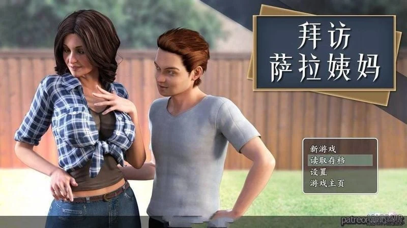 拜访萨拉姨妈 [Visiting Aunt Sara V1.31] 扩展汉化版 攻略 中文版