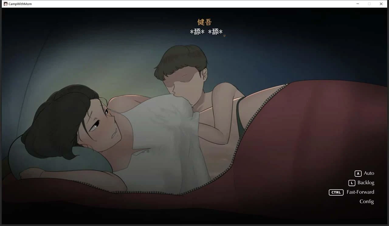 【日式SLG/全动态/官中/CV】我和朋友陪妈妈去露营 V20210814R1 官方中文版  [小马拉大车]【1G】 畅玩游戏 预览第6张