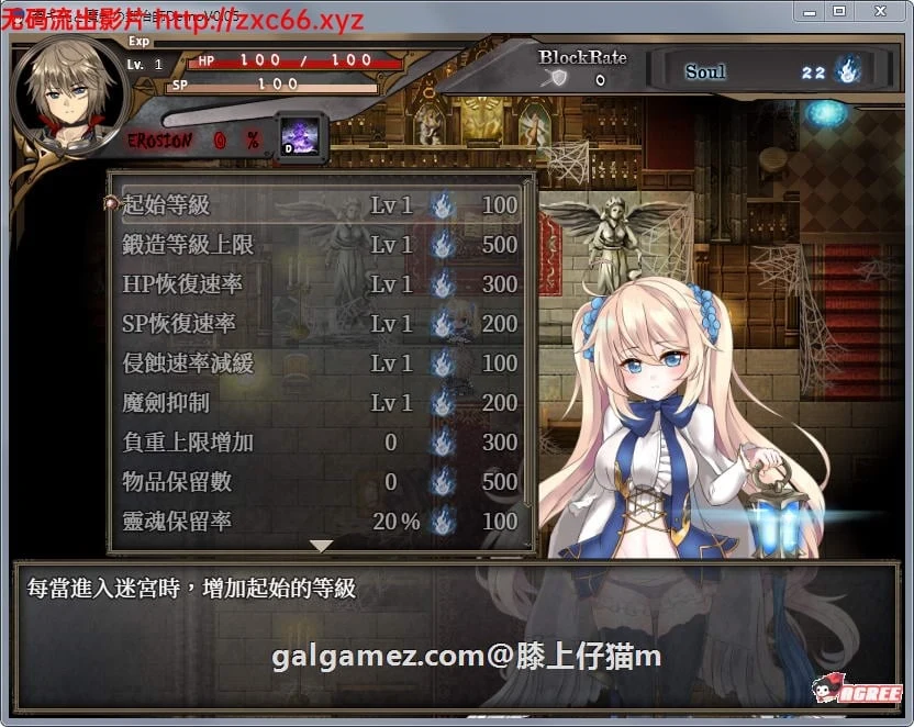 【ARPG/中文/全动态】苍月之光和魔剑锻造师 V0.05 官方中文步兵版【新神作预定/600M】 畅玩游戏 预览第4张-XACG动漫资源社——中文ACG动漫游戏社区 【ARPG/中文/全动态】苍月之光和魔剑锻造师 V0.05 官方中文步兵版【新神作预定/600M】 畅玩游戏 预览第4张