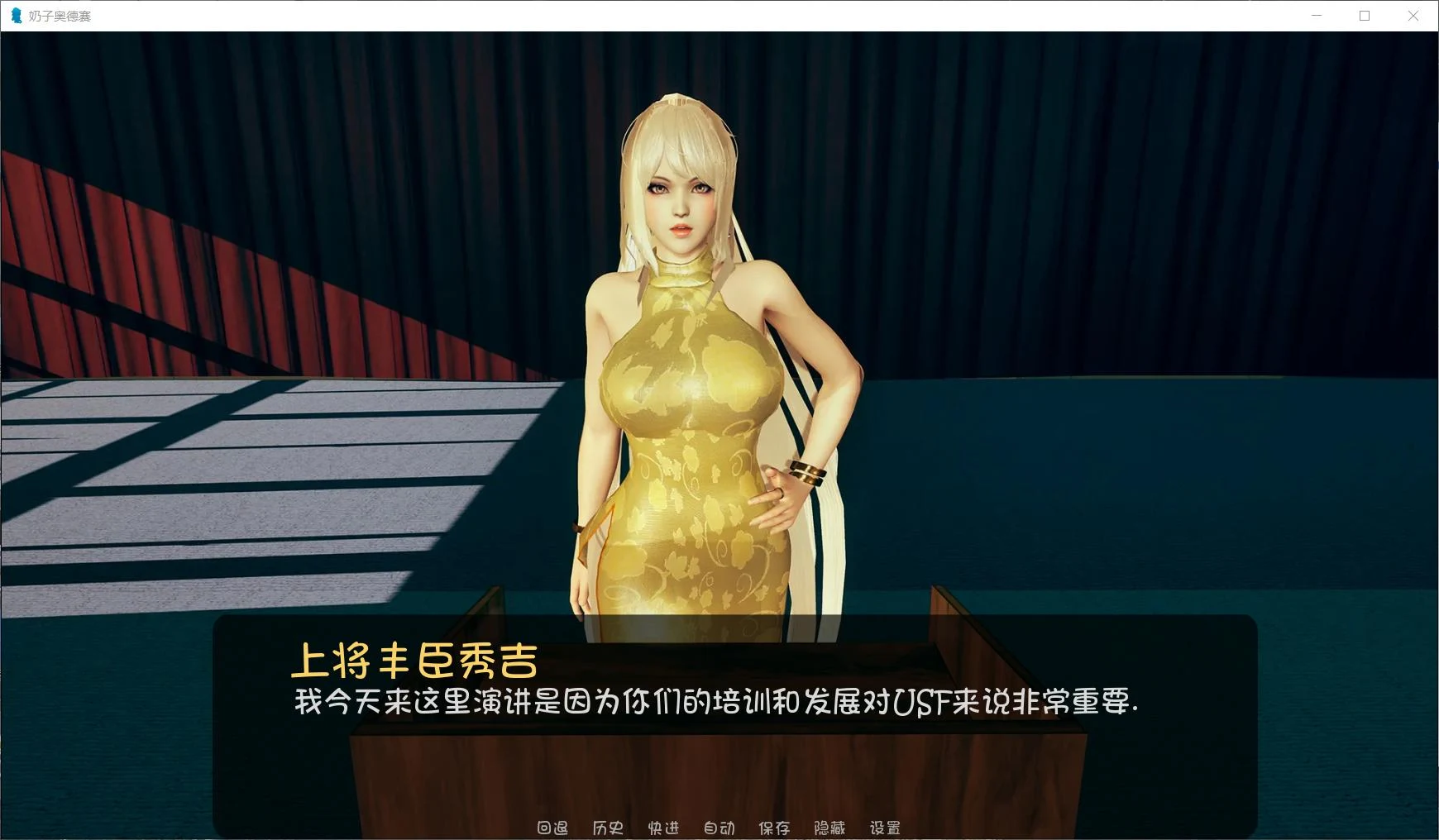 极建模SLG/汉化/全动态】奇幻历险记~V0.31a 精翻汉化版【PC+安卓/3.5G/大更新】 畅玩游戏 预览第3张-XACG动漫资源社——中文ACG动漫游戏社区 极建模SLG/汉化/全动态】奇幻历险记~V0.31a 精翻汉化版【PC+安卓/3.5G/大更新】 畅玩游戏 预览第3张