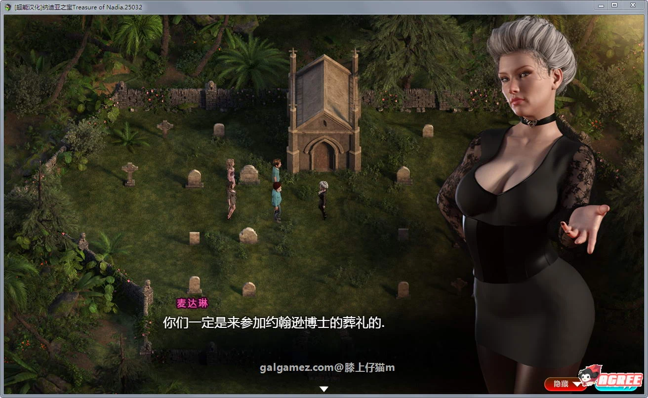 【神级RPG/汉化/全动态] 纳迪亚之宝 V40071 精翻汉化版★神级画面+存档 【3G】 畅玩游戏 预览第6张