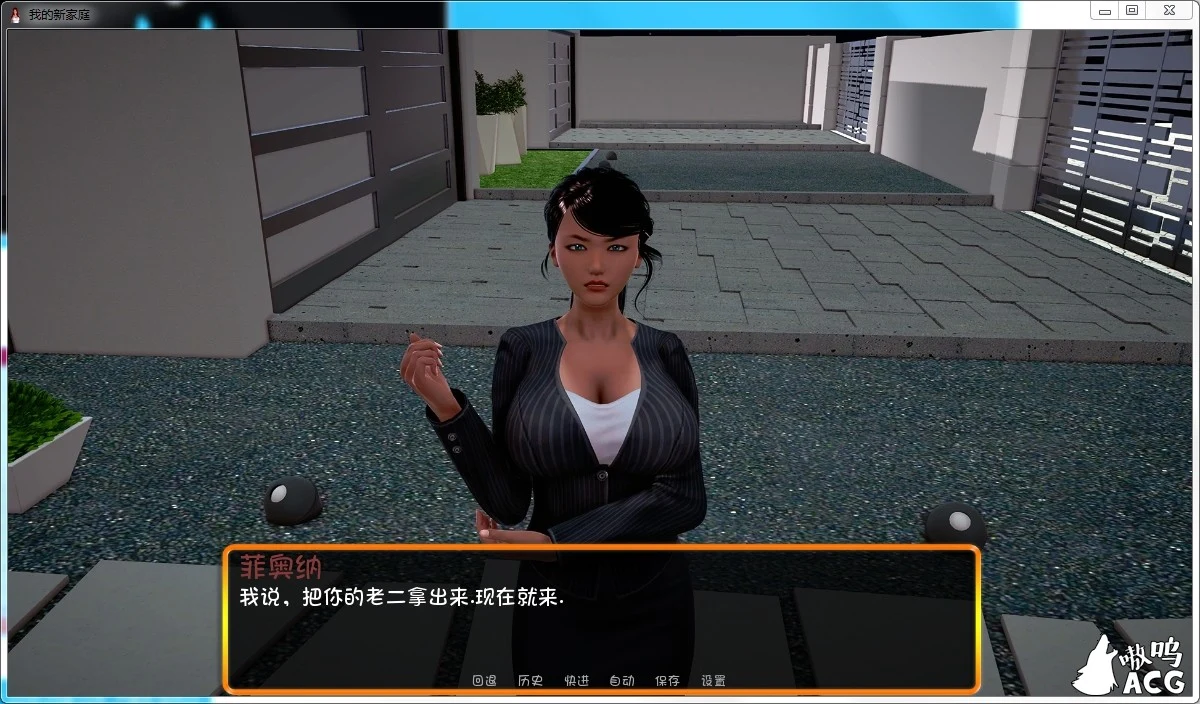 【欧美SLG/汉化/动态】我的新家庭-V0.15 My new Family 汉化版+全CG【PC+安卓/6G/更新】 畅玩游戏 预览第3张