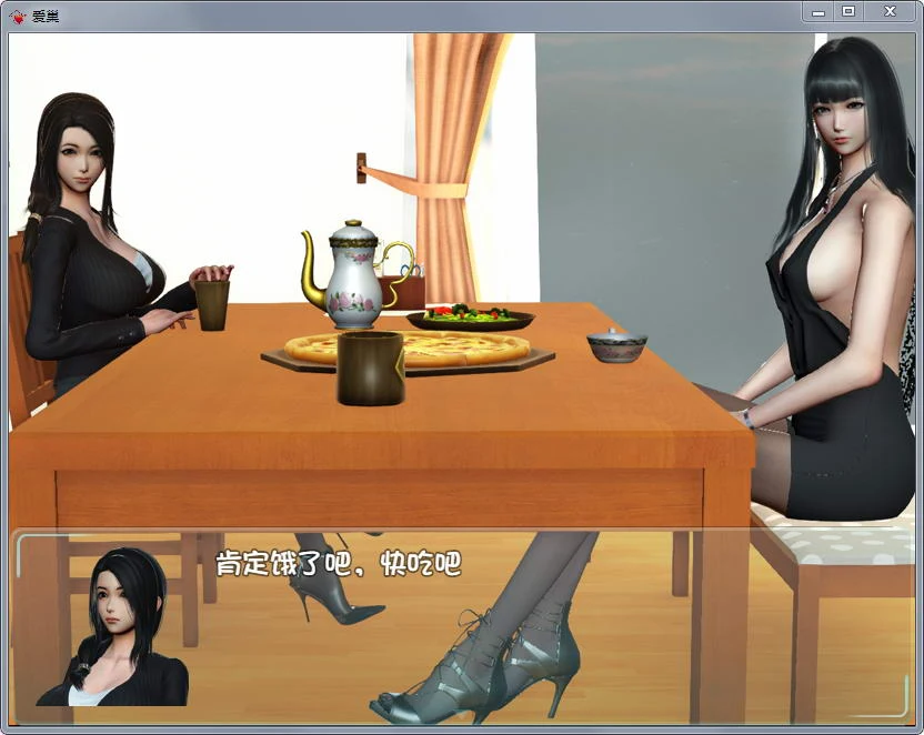 【国产RPG/中文/动态CG】爱巢 V2.30D 完整中文版+攻略【4G】【5月补档】 畅玩游戏 预览第12张-XACG动漫资源社——中文ACG动漫游戏社区
