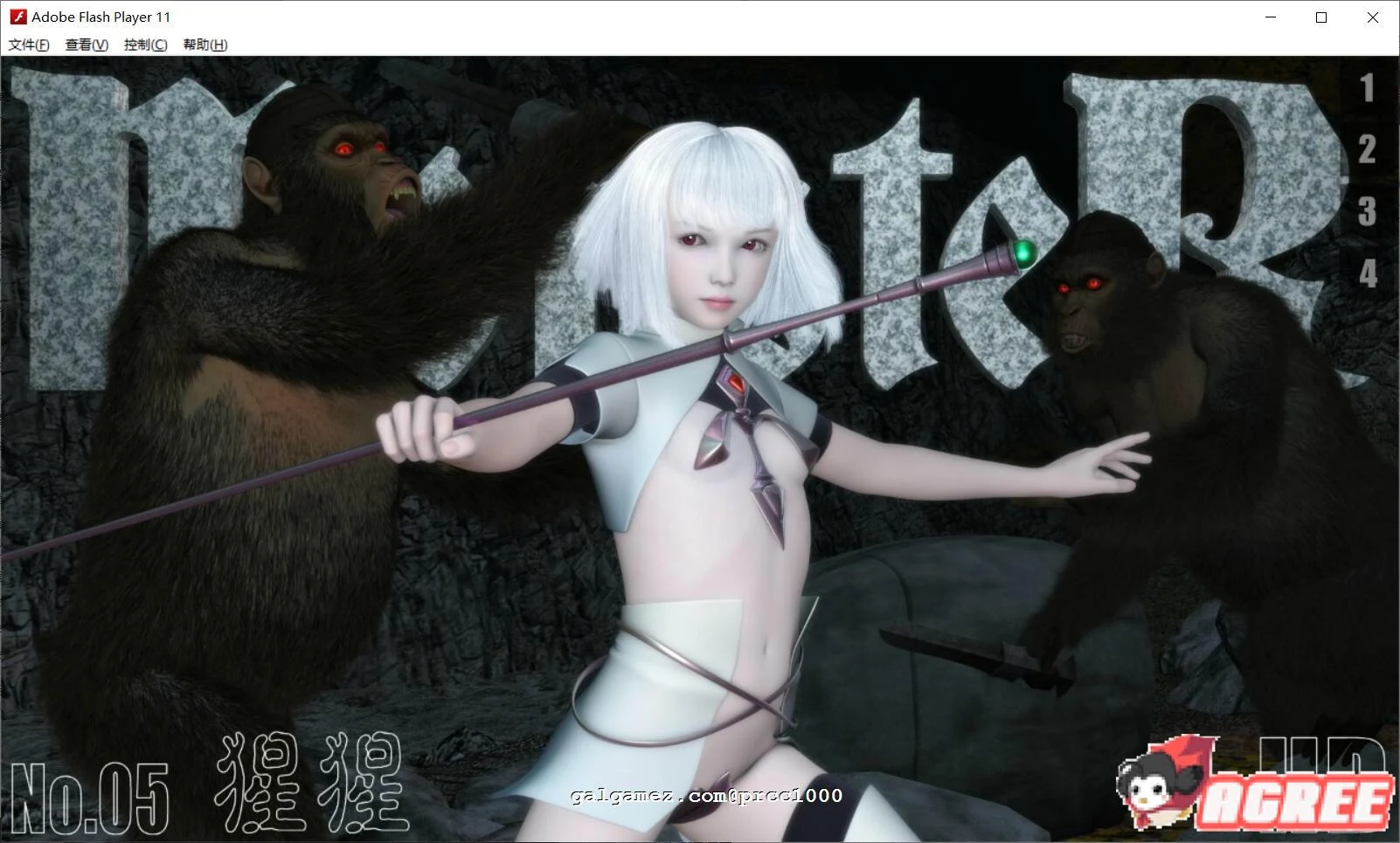 吉野红叶系列《巨怪·Monster》1-5部 全动态整合版 [HAG/新作/1.6G]
