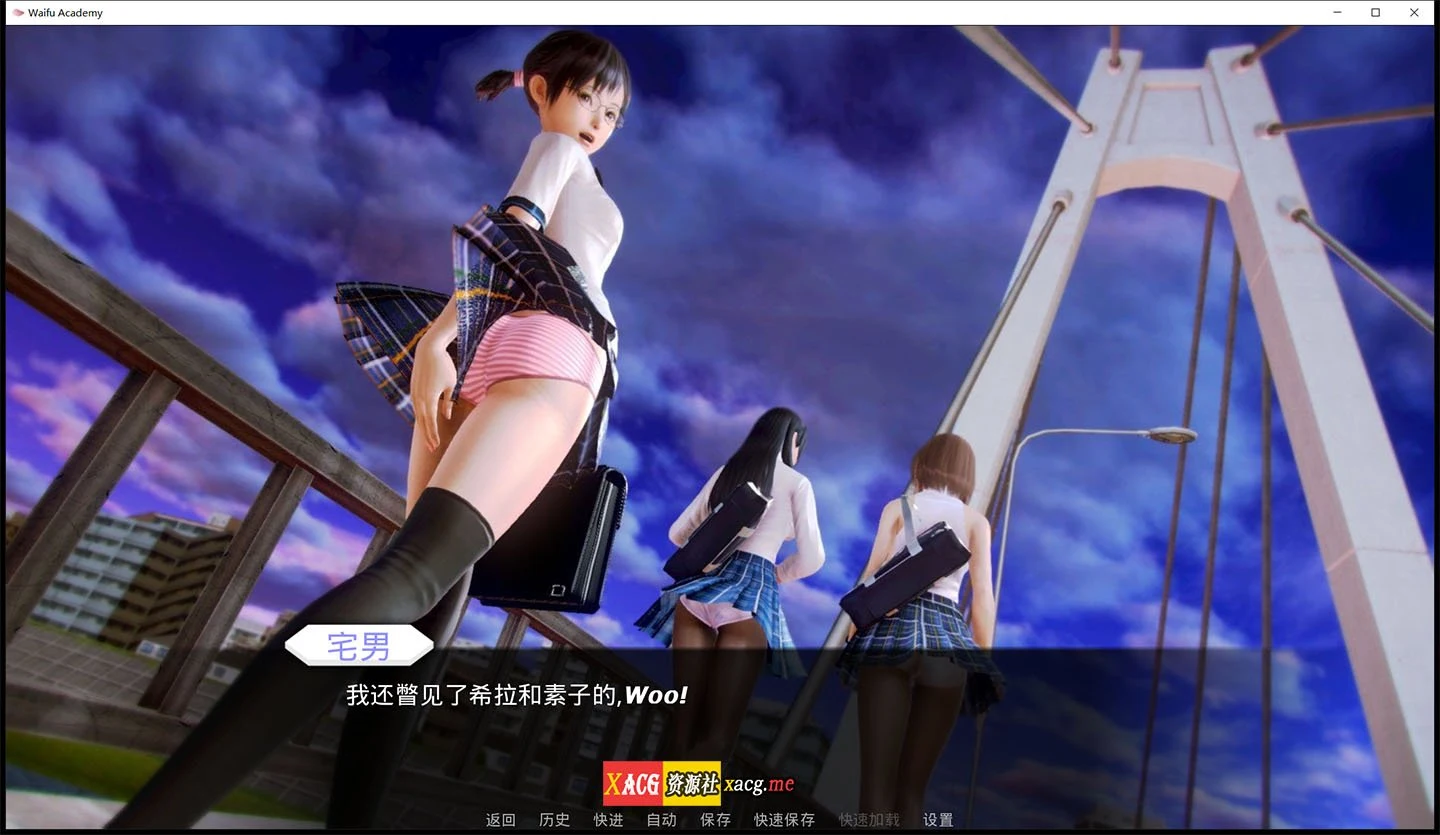 【欧美SLG/汉化/动态】二次元老婆学院 V0.8.0B 精修汉化版+CG【神作更新/PC+安卓/5G】 畅玩游戏 预览第2张-XACG动漫资源社——中文ACG动漫游戏社区 【欧美SLG/汉化/动态】二次元老婆学院 V0.8.0B 精修汉化版+CG【神作更新/PC+安卓/5G】 畅玩游戏 预览第2张