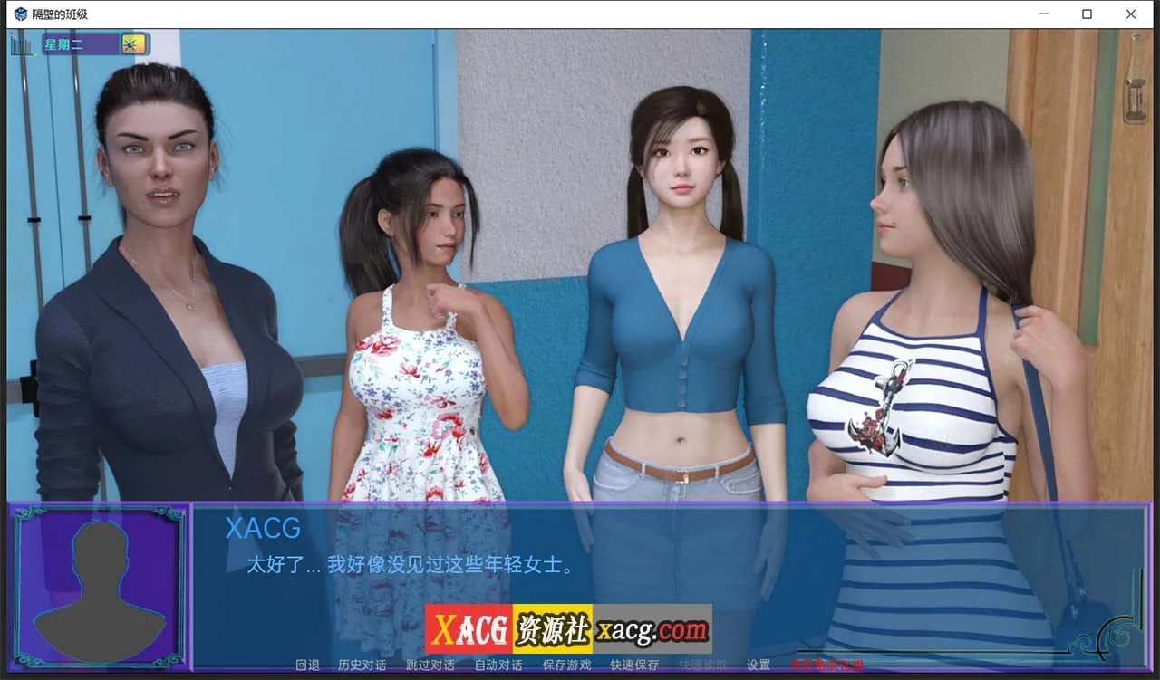 【欧美SLG/汉化/动态】隔壁班级 V0.25.1 精修汉化版【1月更新/PC+安卓/2.2G】 畅玩游戏 预览第7张
