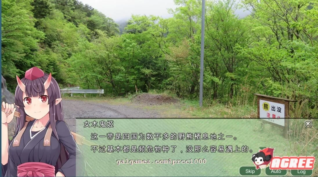 【战略SLG/中文】四国志～酒池肉面战记 官方中文步兵版/付全CG【新作/全C/2G】 畅玩游戏 预览第10张