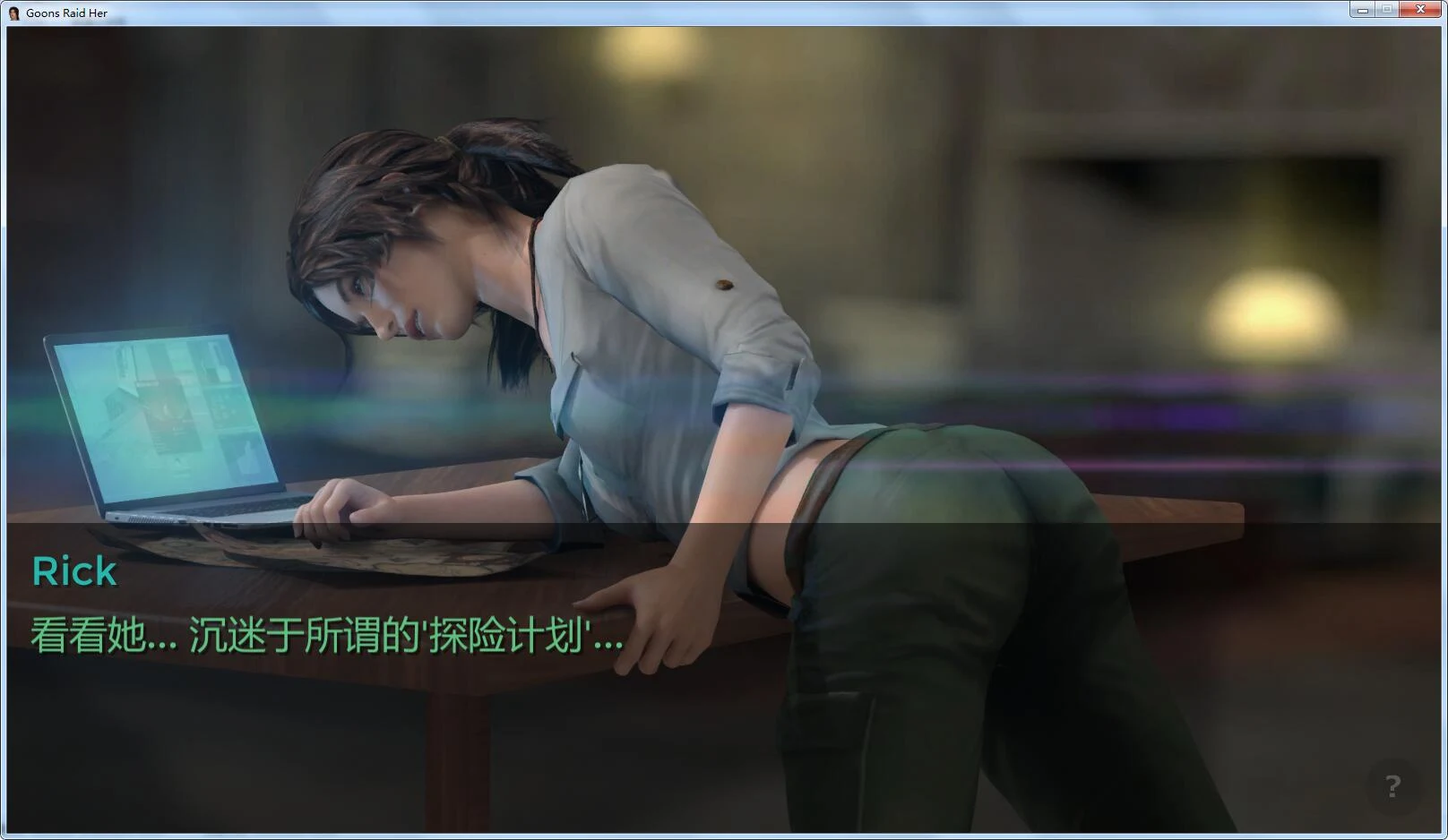 【3D解密/汉化/全动态】古墓丽影同人-拯救劳拉!精修汉化版+攻略+动画【新汉化/1.2G】 畅玩游戏 预览第2张-XACG动漫资源社——中文ACG动漫游戏社区 【3D解密/汉化/全动态】古墓丽影同人-拯救劳拉!精修汉化版+攻略+动画【新汉化/1.2G】 畅玩游戏 预览第2张